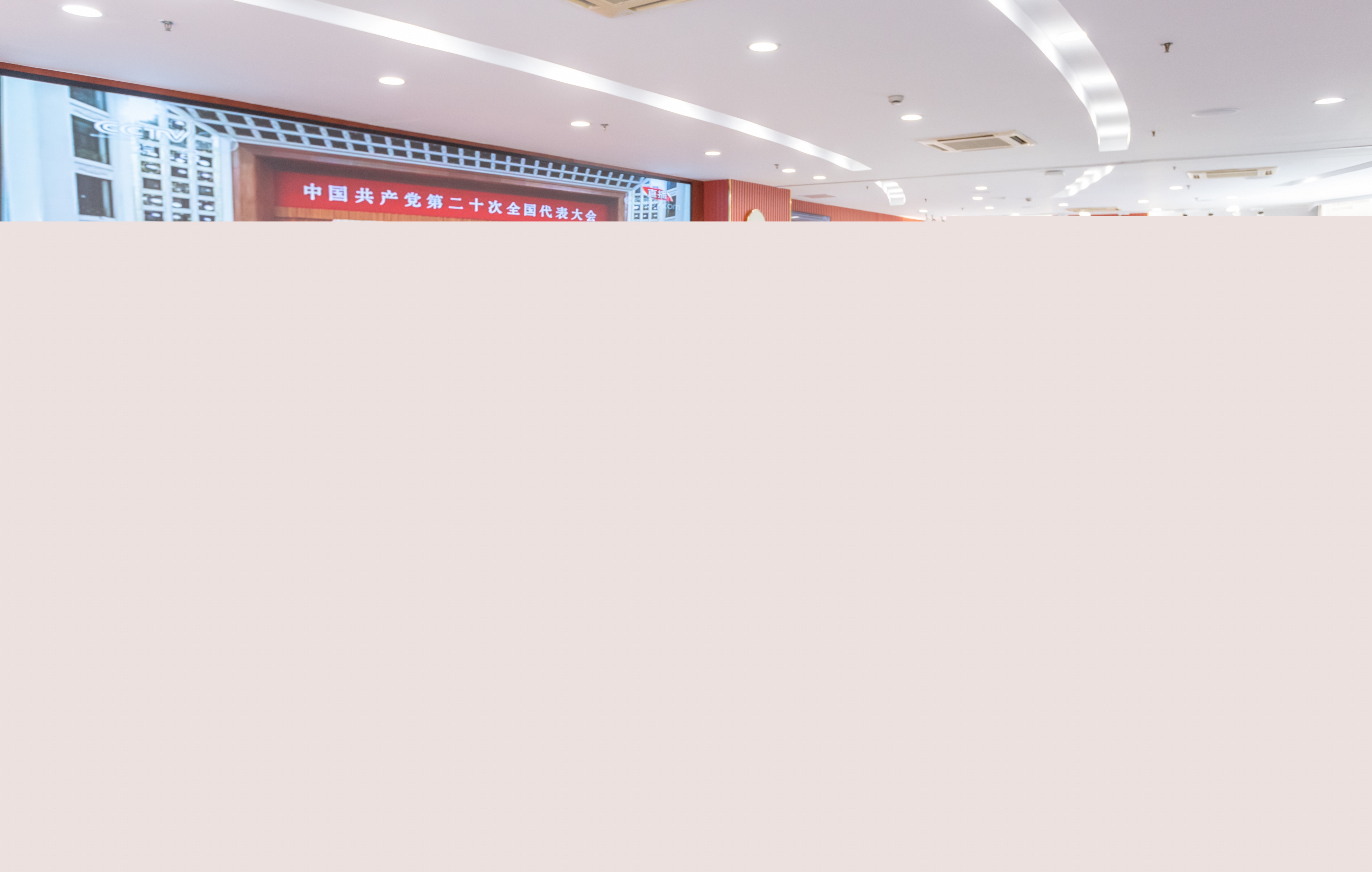 1.常熟税务系统组织全体党员干部观看党的二十大开幕.jpg
