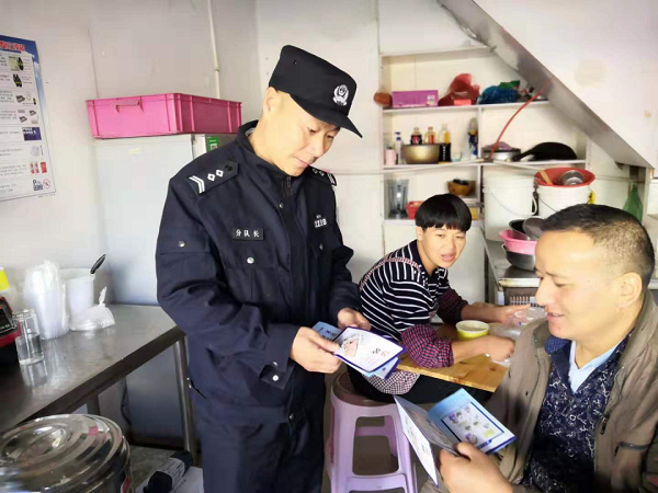微信图片_20230331135924.png